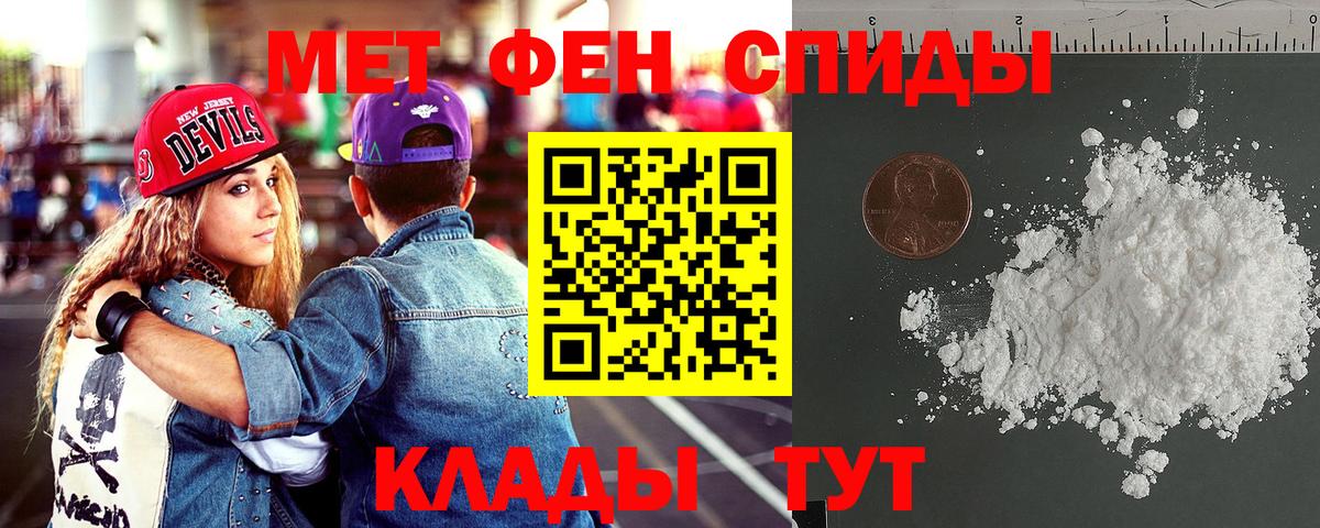 Свободный  АМФ Premium  АМФЕТАМИН  Вход с VPN 
