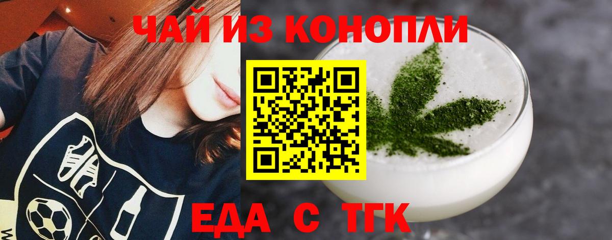 Cannafood марихуана  Вход с VPN  Свободный 