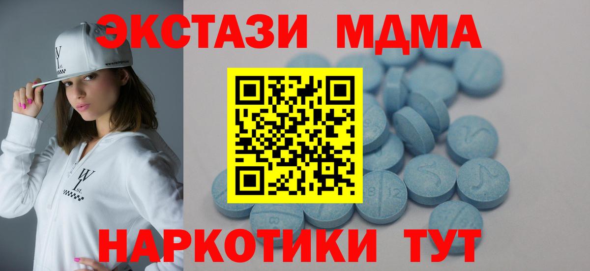 Ecstasy 280мг Свободный