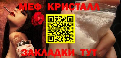 твердый Моздок