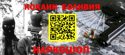 героин Можайск