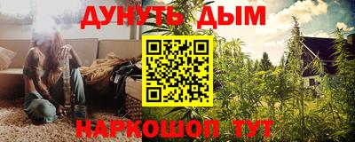 каннабис Можга