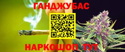 каннабис Можга