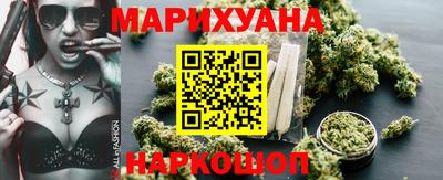 каннабис Можга