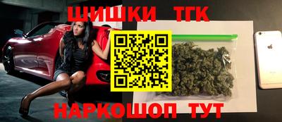 каннабис Можга