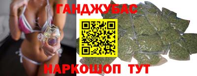 каннабис Можга
