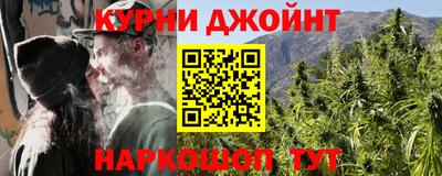 героин Можайск