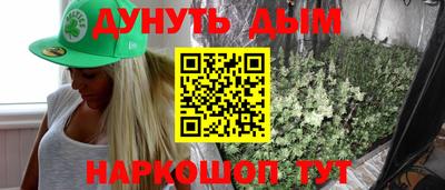 каннабис Можга