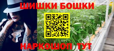 героин Можайск