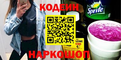 героин Можайск