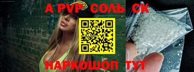 героин Можайск