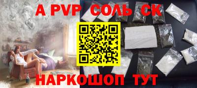 твердый Моздок