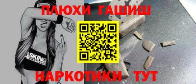 каннабис Можга