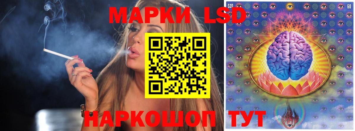 Свободный  LSD-25 экстази ecstasy  Лсд 25 экстази  Вход с VPN 